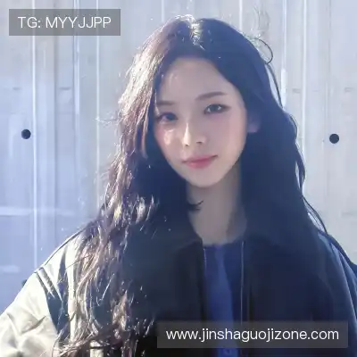 咎秋莹
